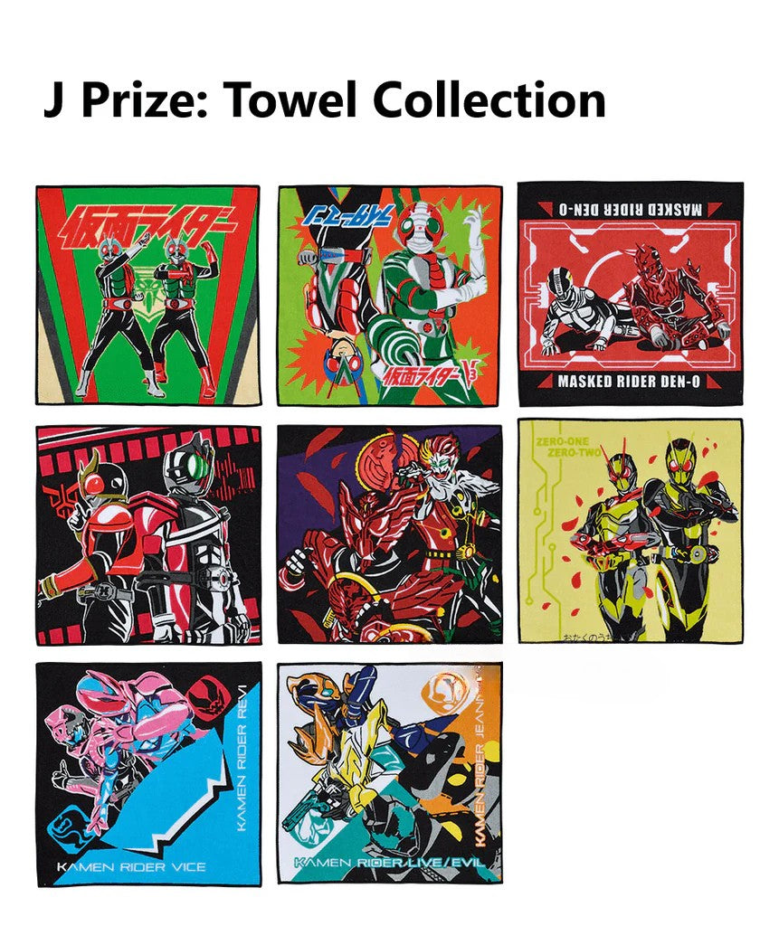 Watertown - ICHIBAN KUJI: KAMEN RIDER REVICE WITH LEGEND KAMEN RIDER