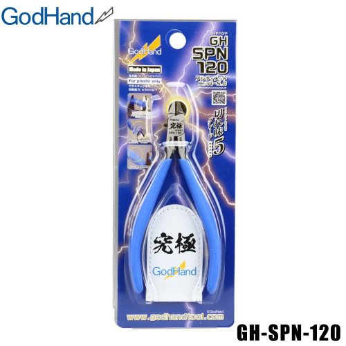 GODHAND: SPN-120 Ultimate Nipper 5.0