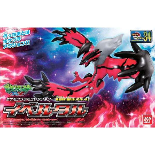 POKEMON - MODEL KIT - YVELTAL