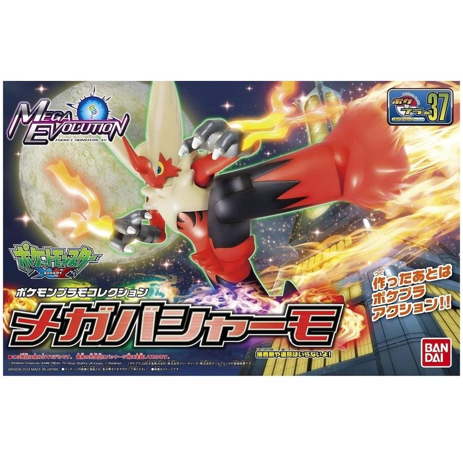 Bandai Pokemon : Mega Blaziken