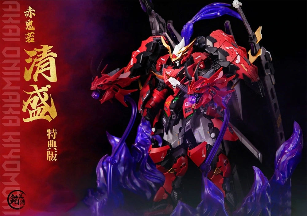Red Ogre Akai Oniwaka Kiyomori