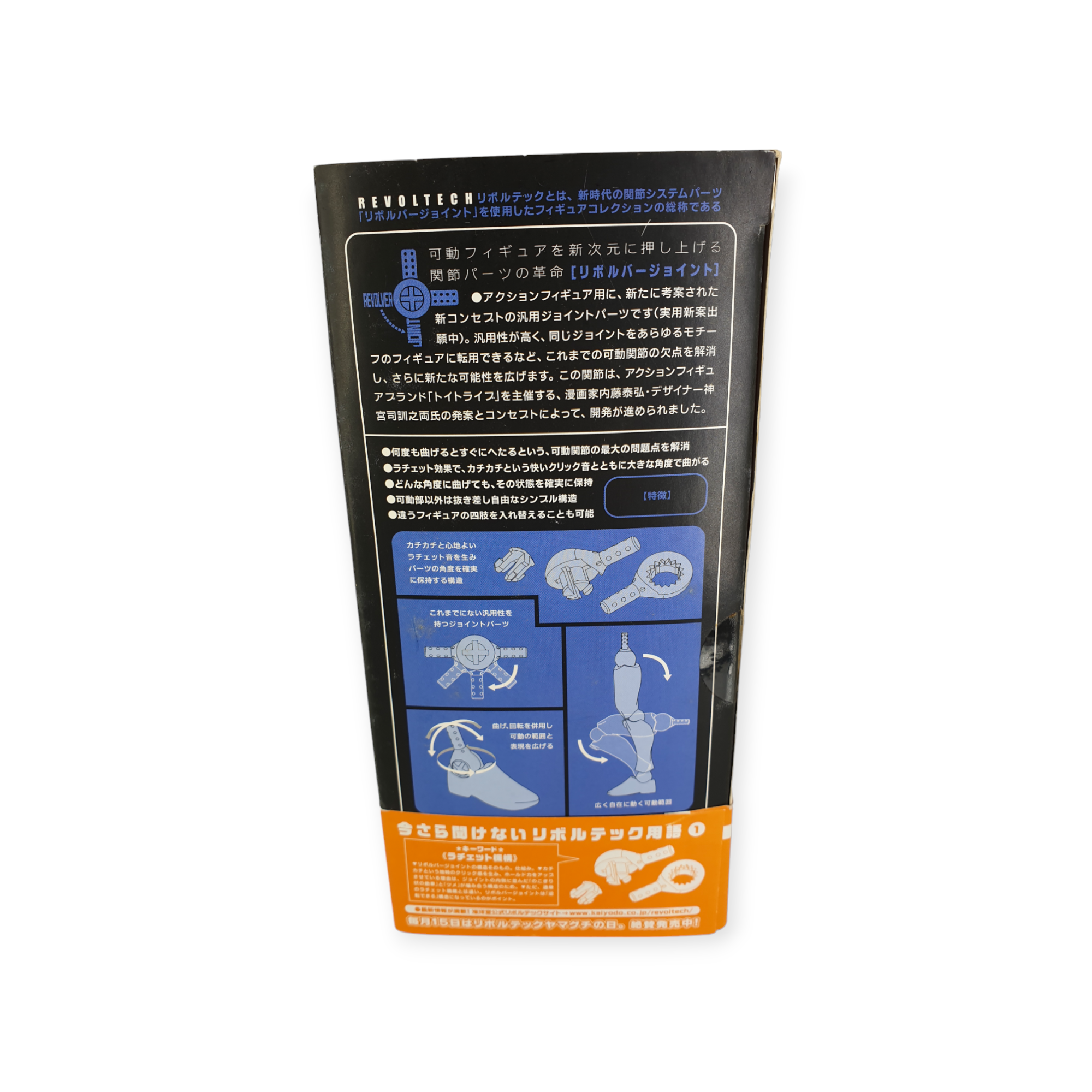 Kidou Keisatsu Patlabor - AV-98 Ingram 1 - Revoltech - No. 010 (Kaiyodo) - (Second-hand)