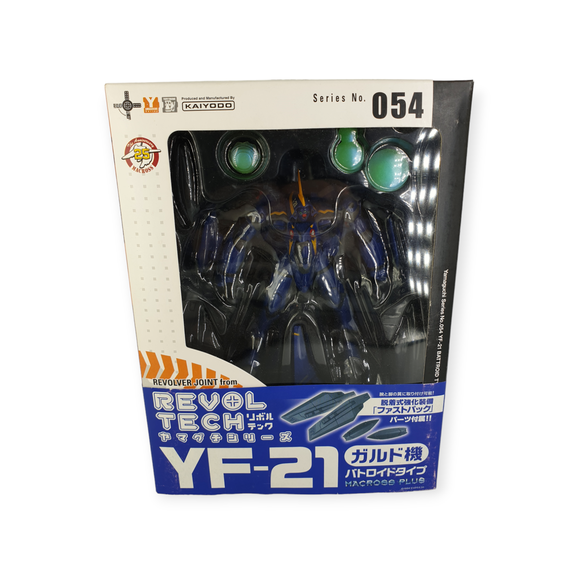 Macross Plus - YF-21 - Revoltech - No. 054 (Kaiyodo) - (Second-hand)