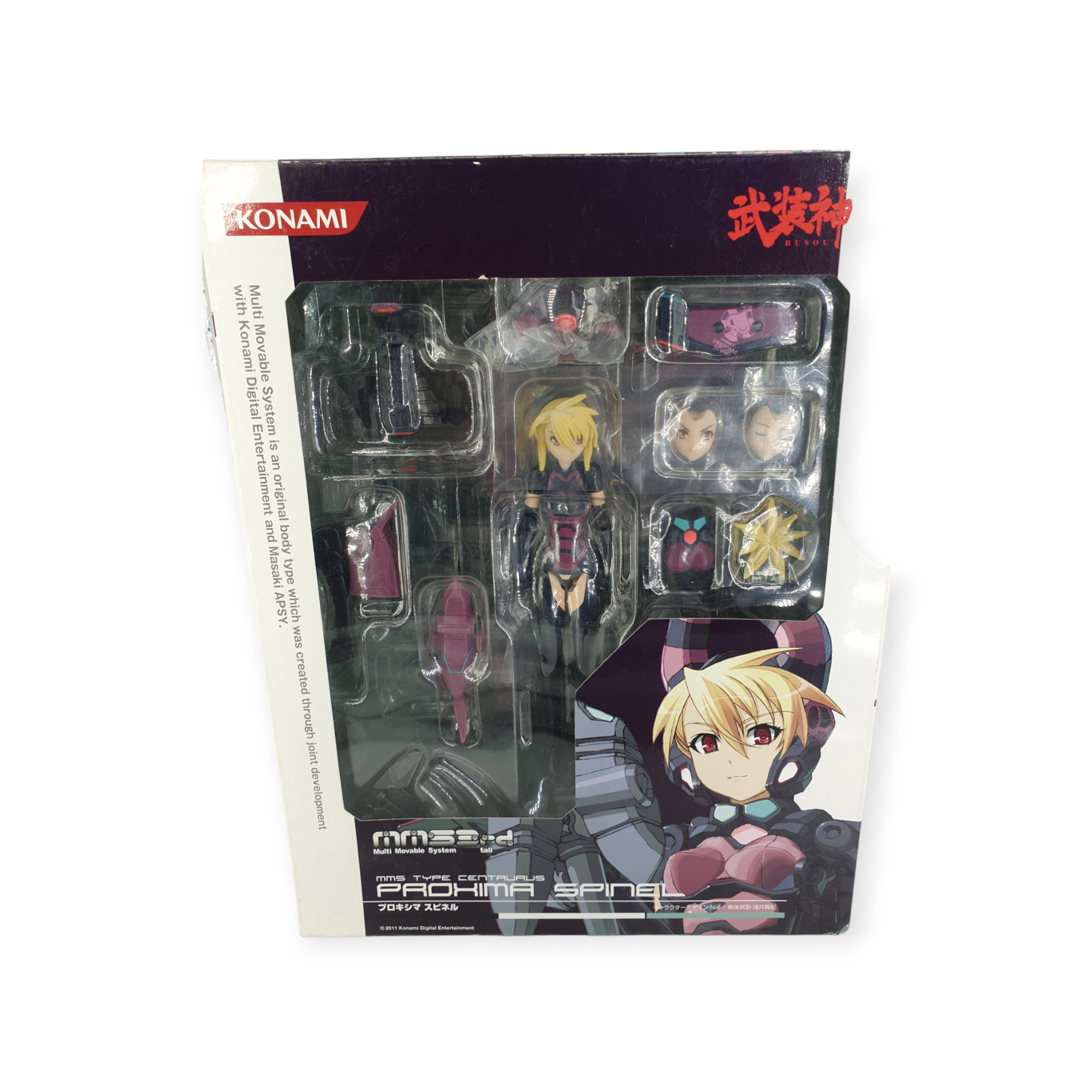 Busou Shinki - Proxima Spinel - MMS - 1/1 - MMS Type Centaur - (Second-hand)