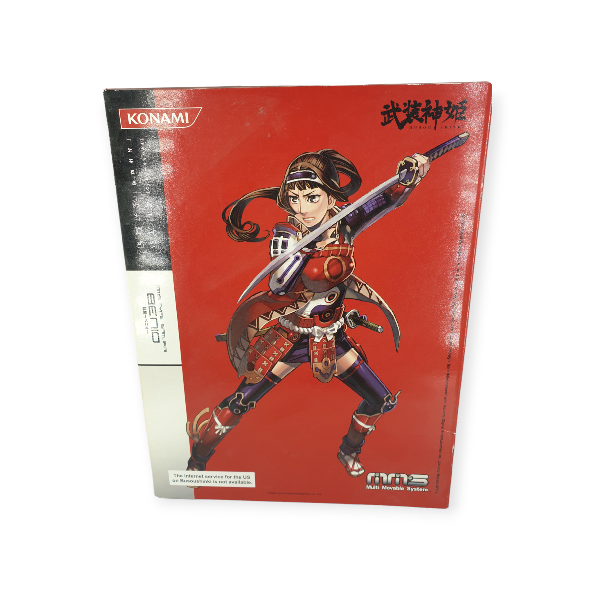Busou Shinki - “Benio” - Full Set MMS Type Samurai - (Second-hand)