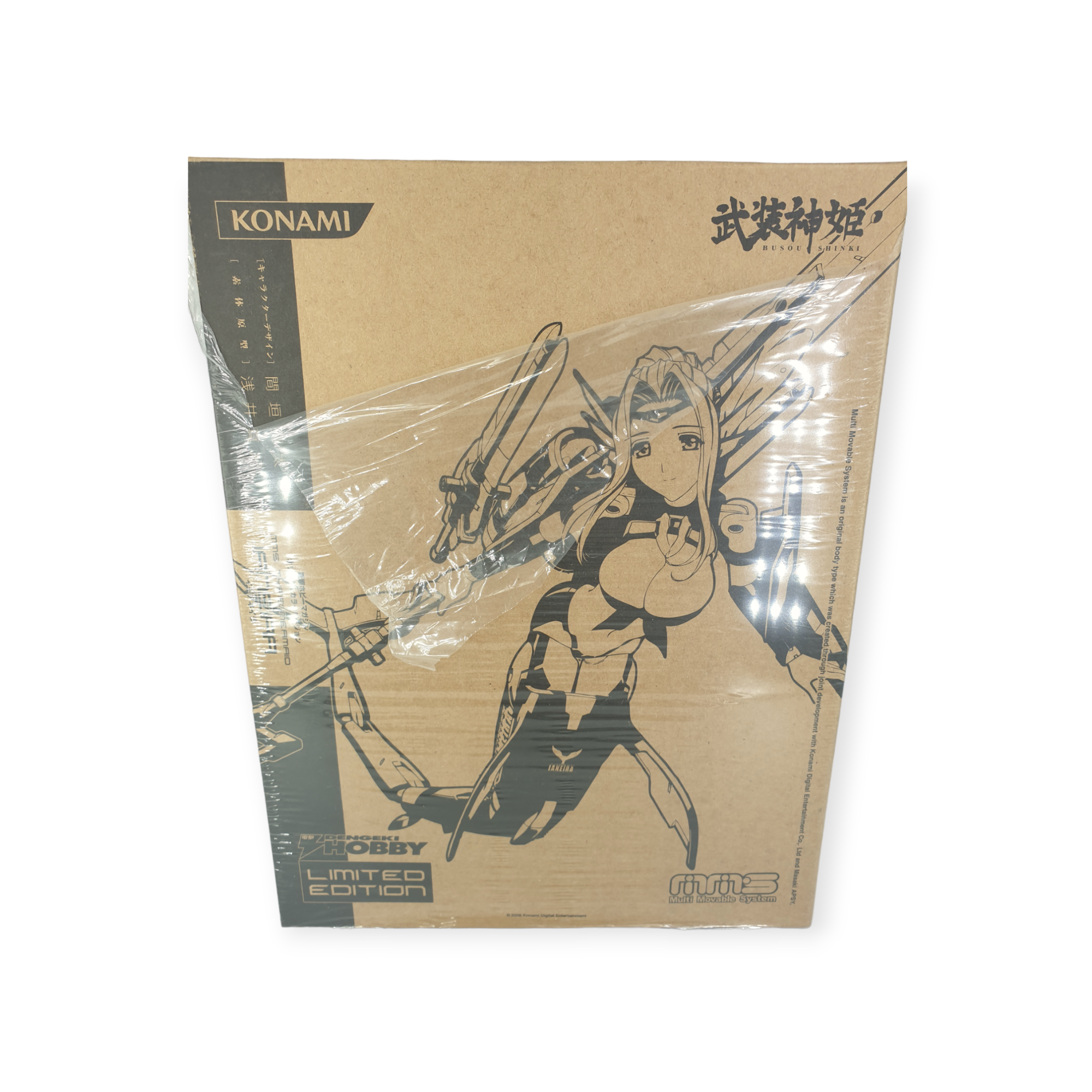 Busou Shinki - MMS Multi Movable Type “Ianeria” Hobby Ltd Ver - (Second-hand)
