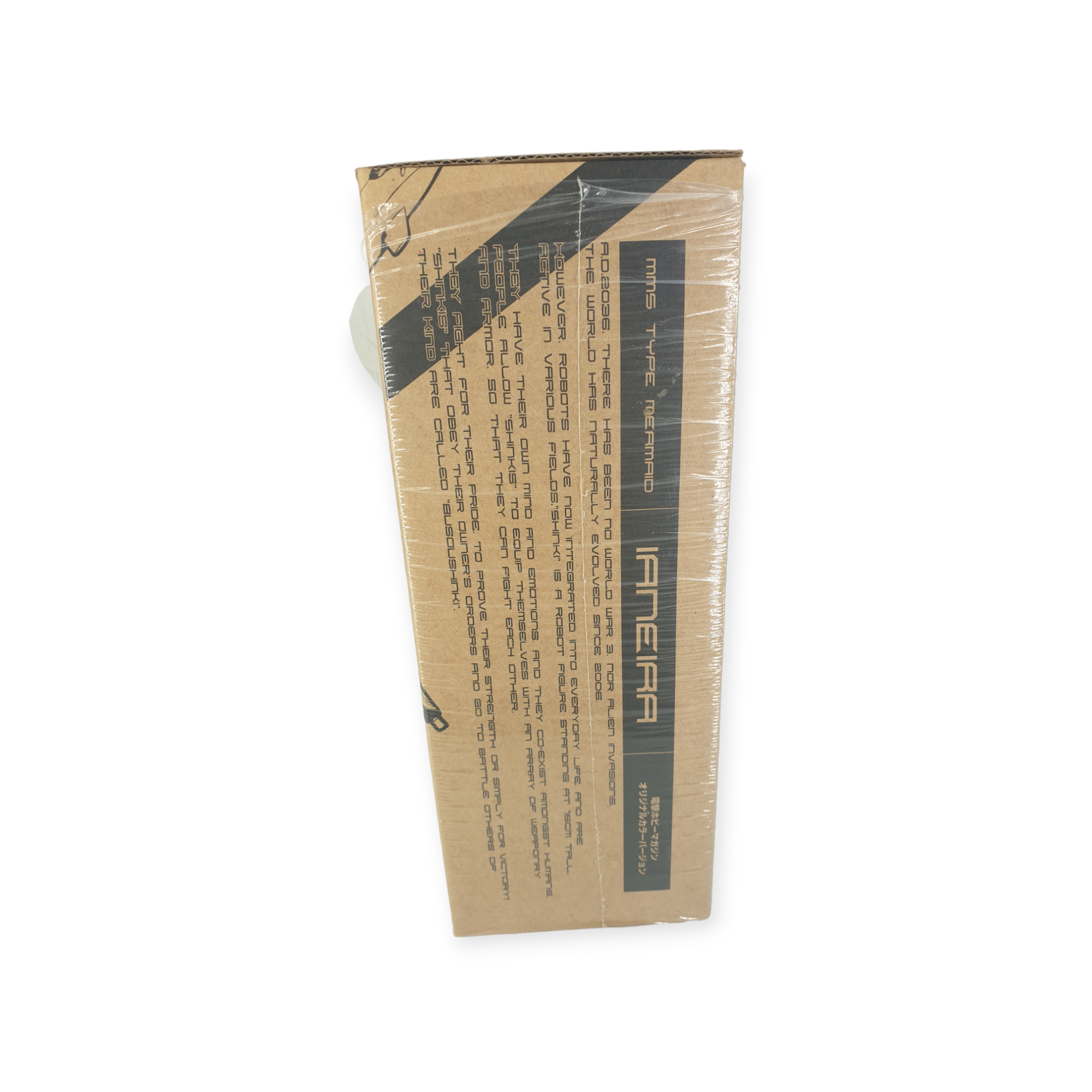 Busou Shinki - MMS Multi Movable Type “Ianeria” Hobby Ltd Ver - (Second-hand)