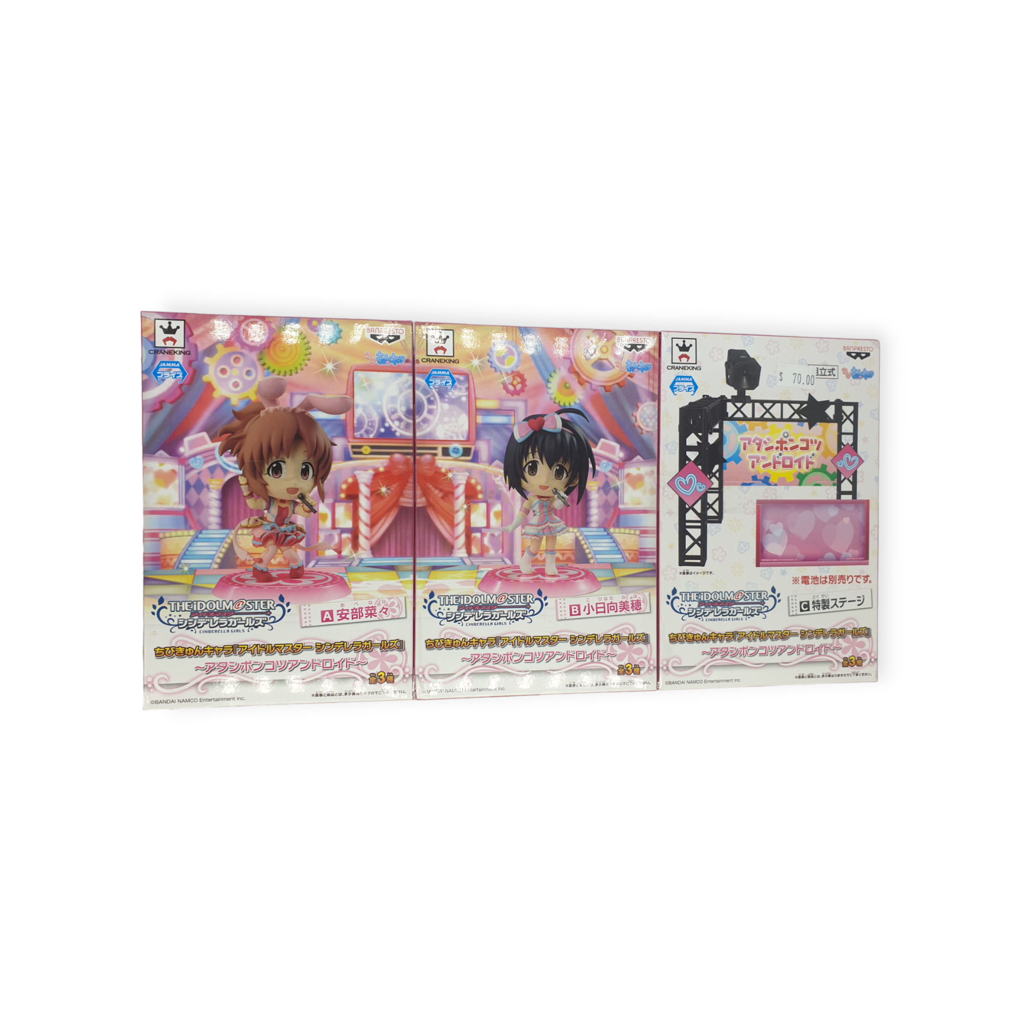 Chibi Kyun Chara "Idolmaster Cinderella Girls" Atashi Complete 3 Type Set - (Second-hand)