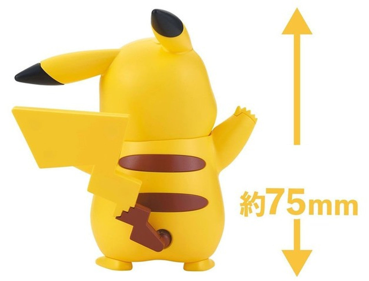 Pokémon - Model Kit Quick!! 01 - Pikachu