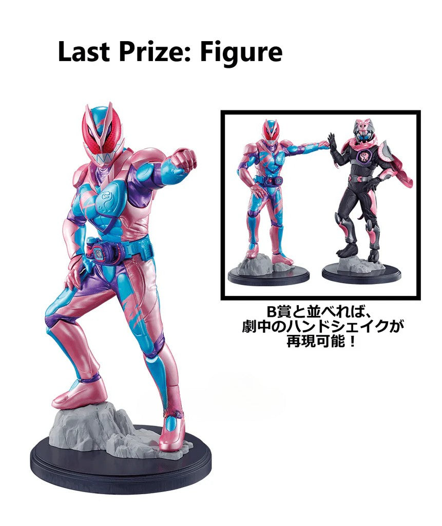 Watertown - ICHIBAN KUJI: KAMEN RIDER REVICE WITH LEGEND KAMEN RIDER