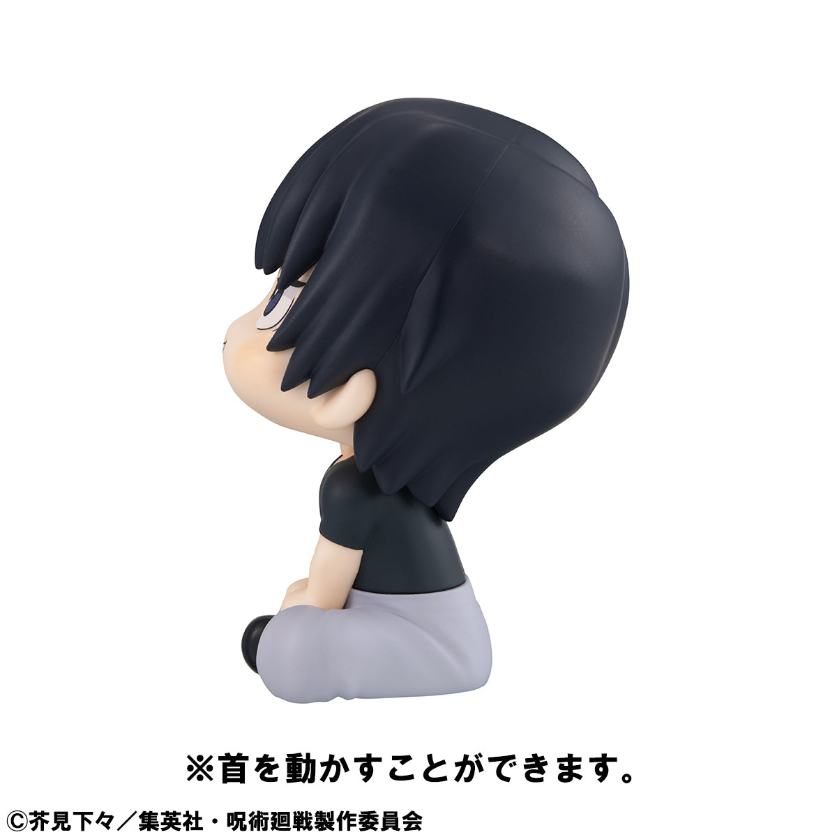 LOOK UP SERIES - Jujutsu Kaisen - Toji Fushiguro figure