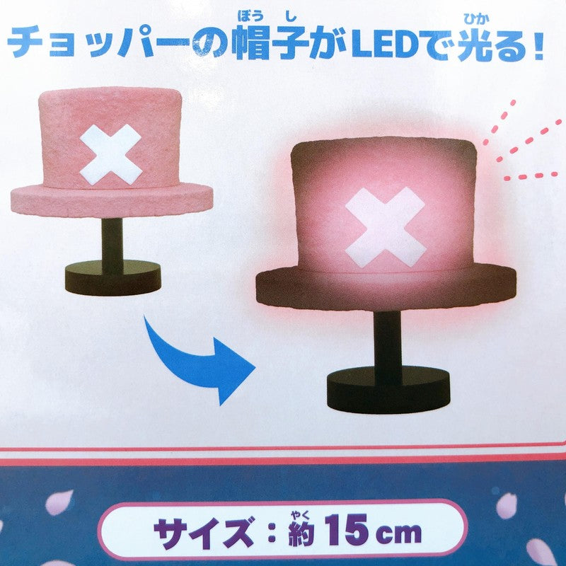 Chopper Hat LED Room Light Figure Toy
