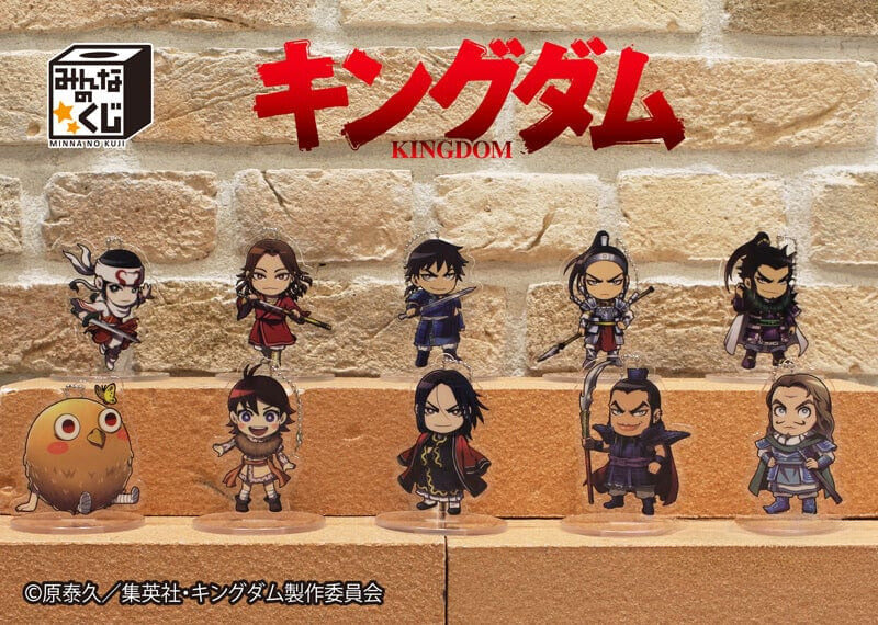 Watertown - ICHIBAN KUJI - Kingdom