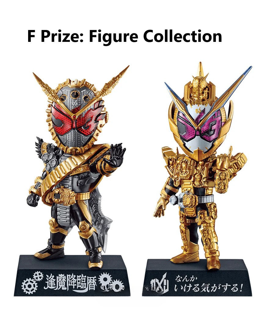 Watertown - ICHIBAN KUJI: KAMEN RIDER REVICE WITH LEGEND KAMEN RIDER