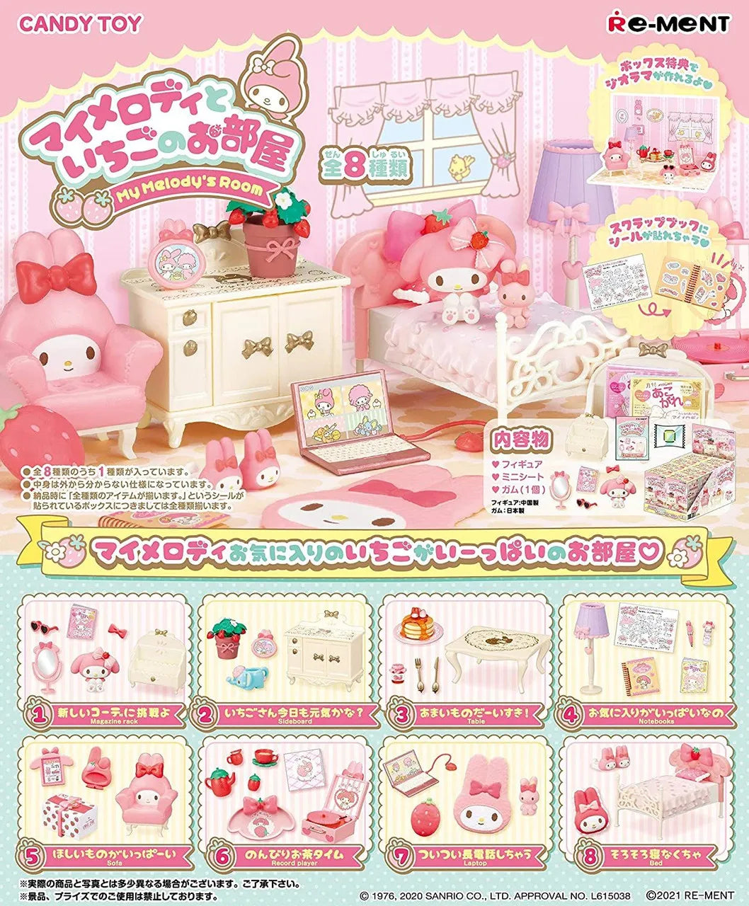 Re-ment - Sanrio: My Melody's Strawberry Room