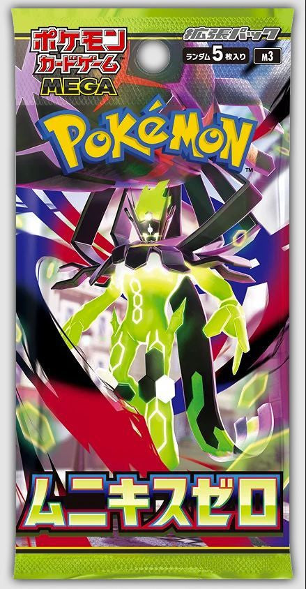 Pokemon TCG MEGA Nullifying Zero Booster Pack (Japanese)