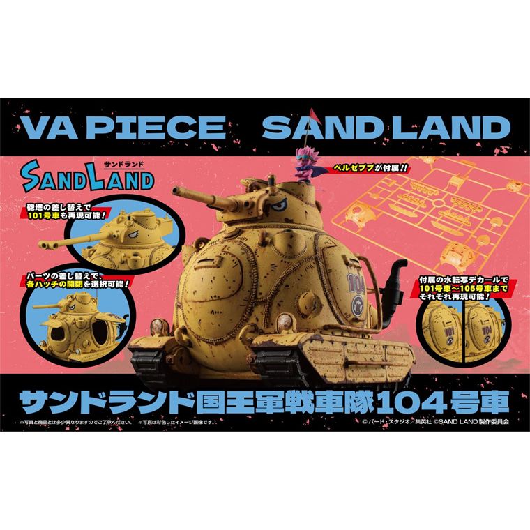 Sand Land - VA Piece Sand Land - Royal Army Tank Corps No. 104