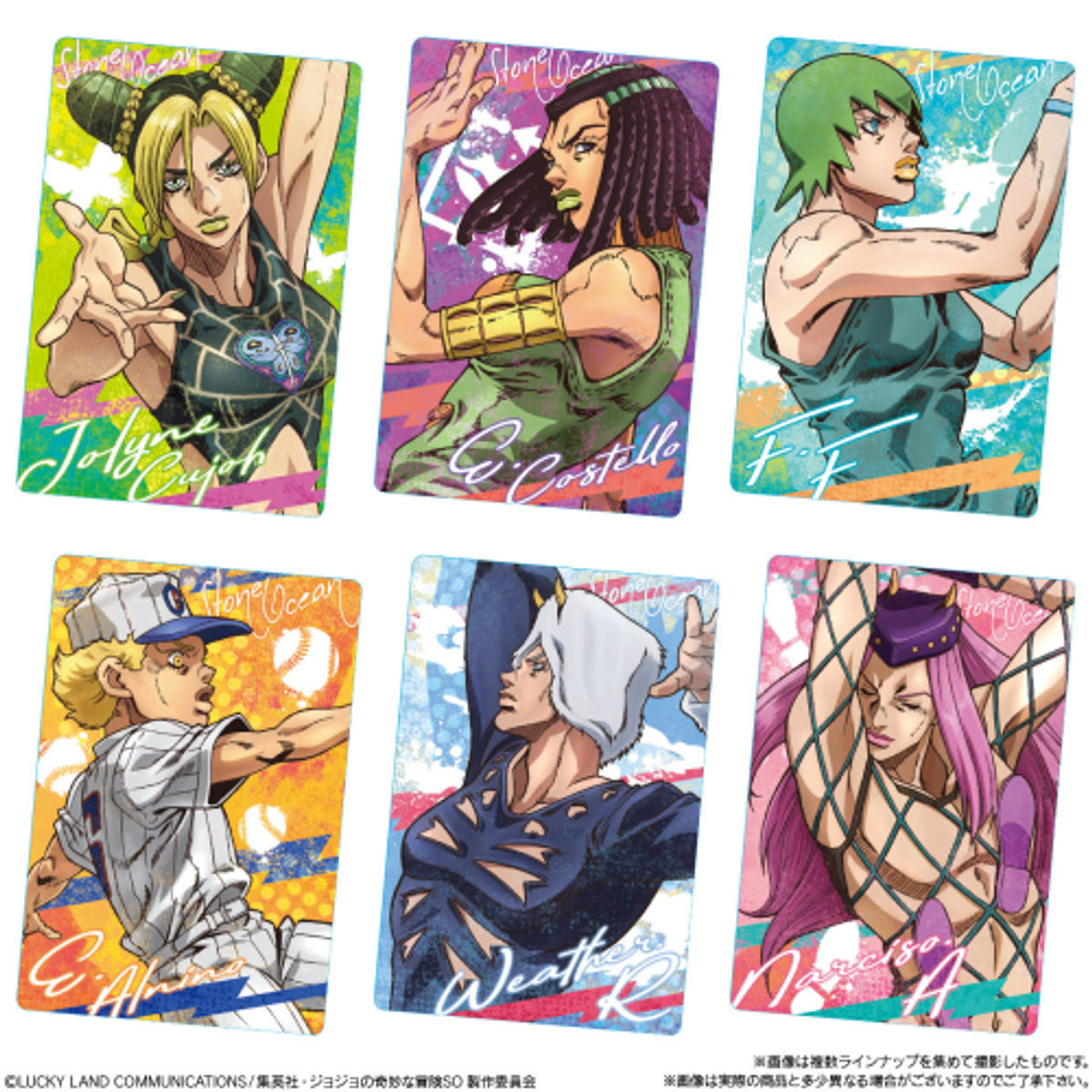 Bandai Candy JoJo's Bizarre Adventure Stone Ocean Metallic Card Collection vol.3