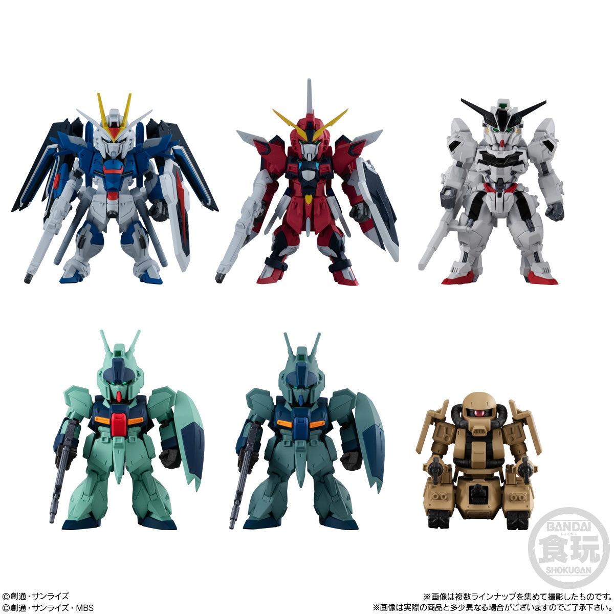 GUNDAM - SHOKUGAN - FW CONVERGE 24