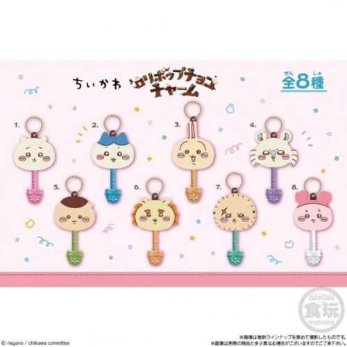 SOMETHING SMALL AND CUTE - SHOKUGAN CHIIKAWA - LOLLIPOP CHOCO CHARM