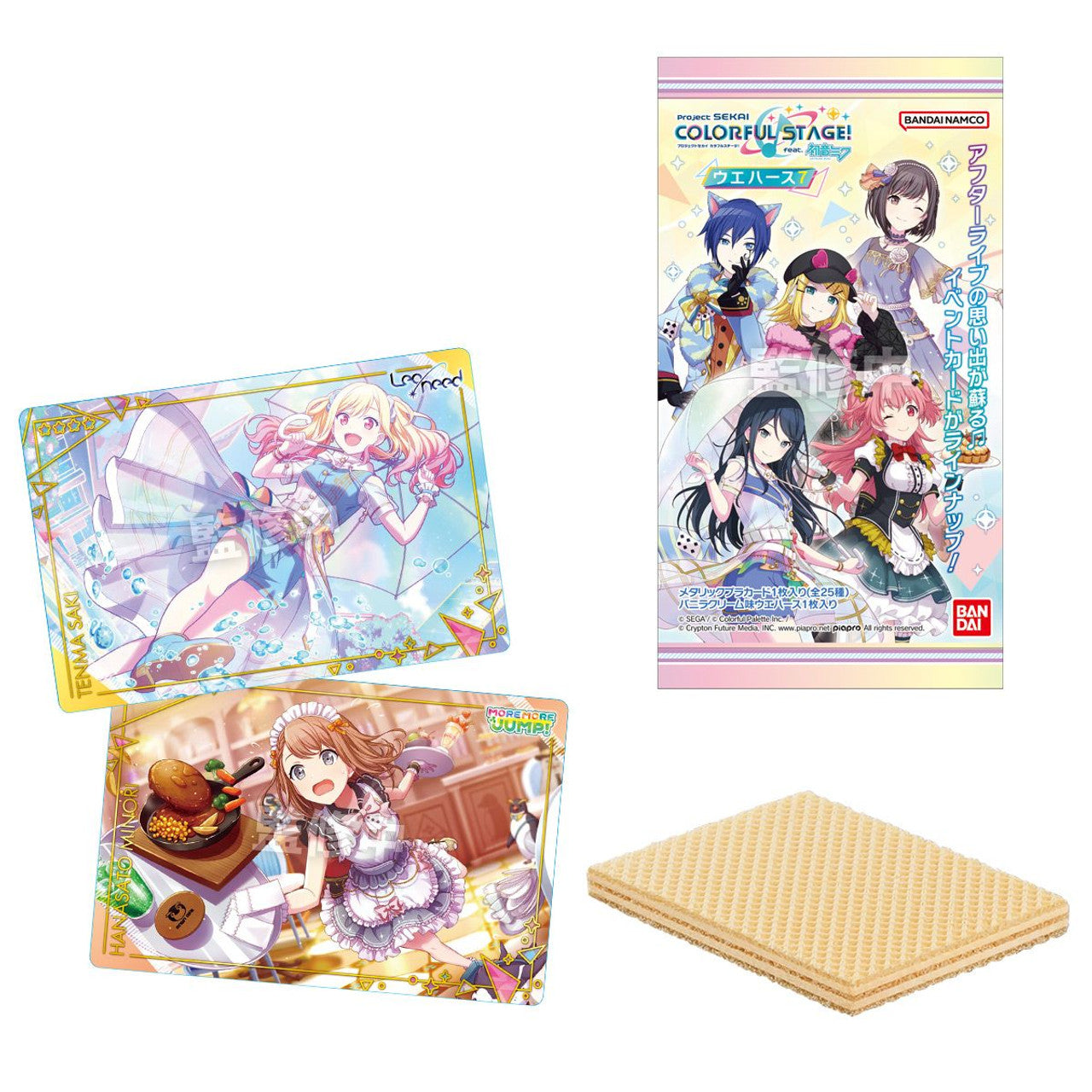 Bandai Candy Project SEKAI Colorful Stage! feat. Hatsune Miku Metallic Card Collection Vol.7