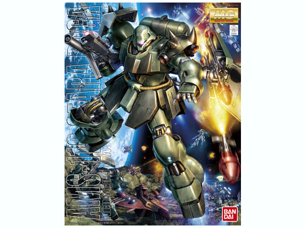 MG GUNDAM - 1/100 - GEARA DOGA