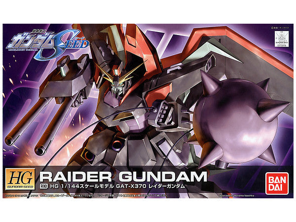 HG GUNDAM - 1/144 - R10 RAIDER GUNDAM