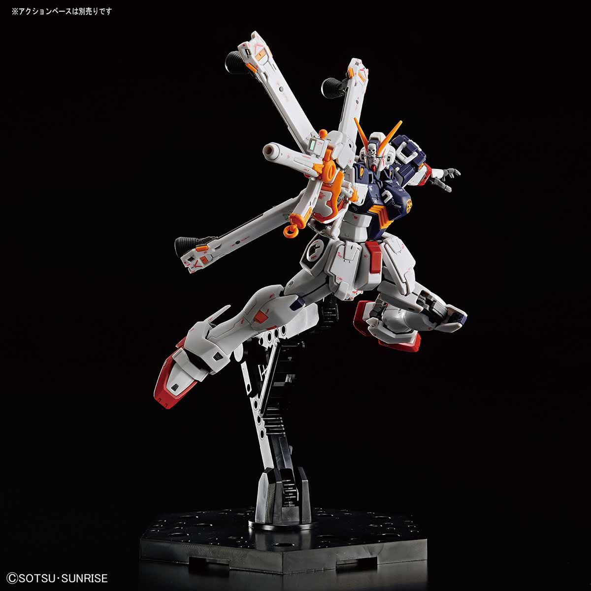 RG GUNDAM - 1/144 - CROSSBONE GUNDAM X1
