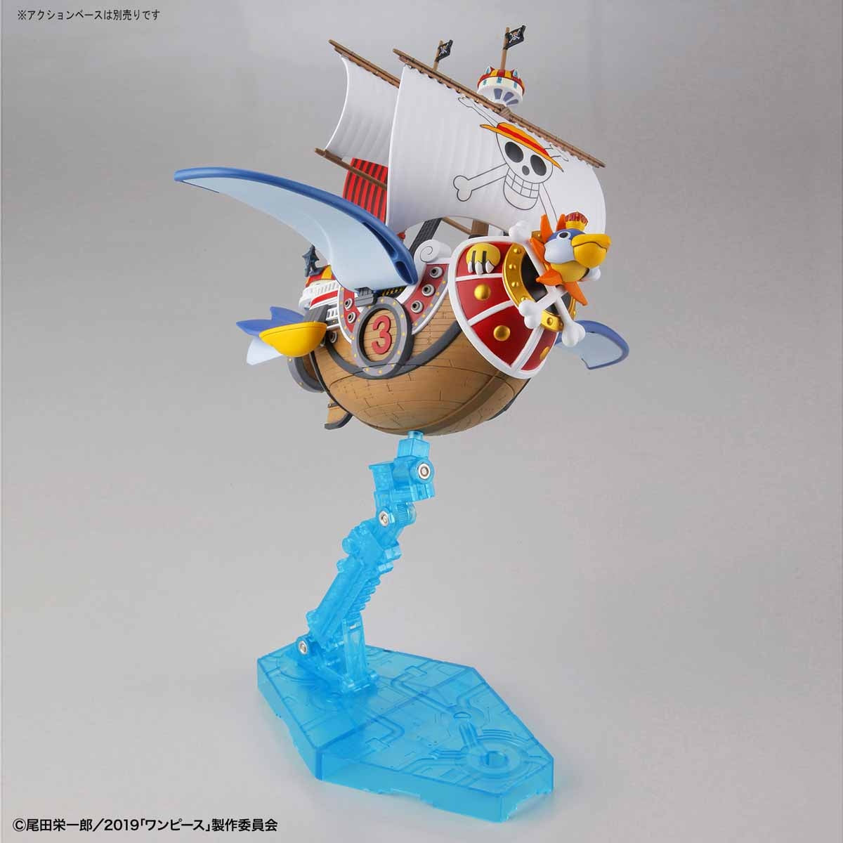 ONE PIECE - GRAND SHIP COLLECTION THOUSAND -SUNNY FLYING MODEL