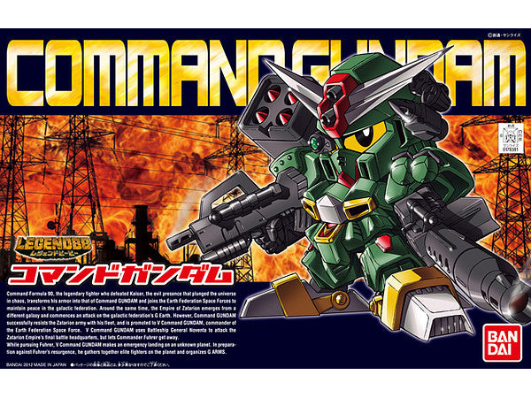 GUNDAM - LEGEND BB - COMMAND GUNDAM BB375