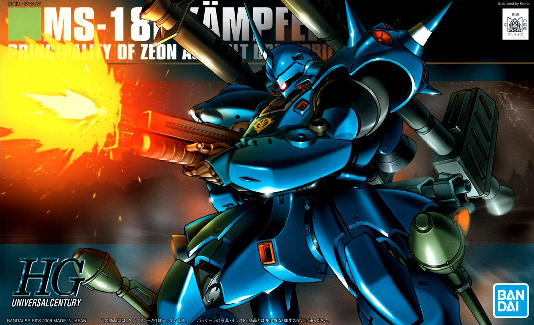 HGUC GUNDAM - 1/144 - KAMPFER (REPEAT)