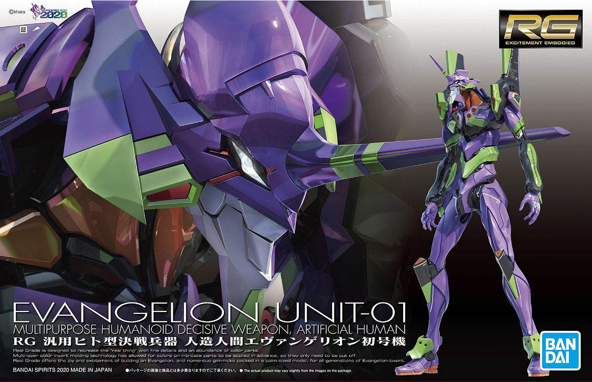 EVANGELION - RG MULTIPURPOSE HUMANOID DECISIVE WEAPON ARTIFICIAL HUMAN - UNIT-01