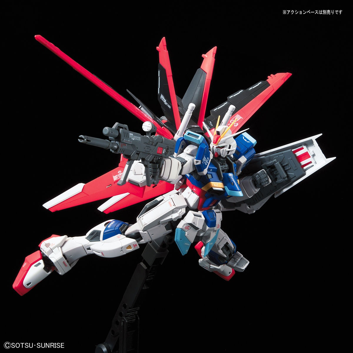 RG GUNDAM - 1/144 - FORCE IMPULSE GUNDAM