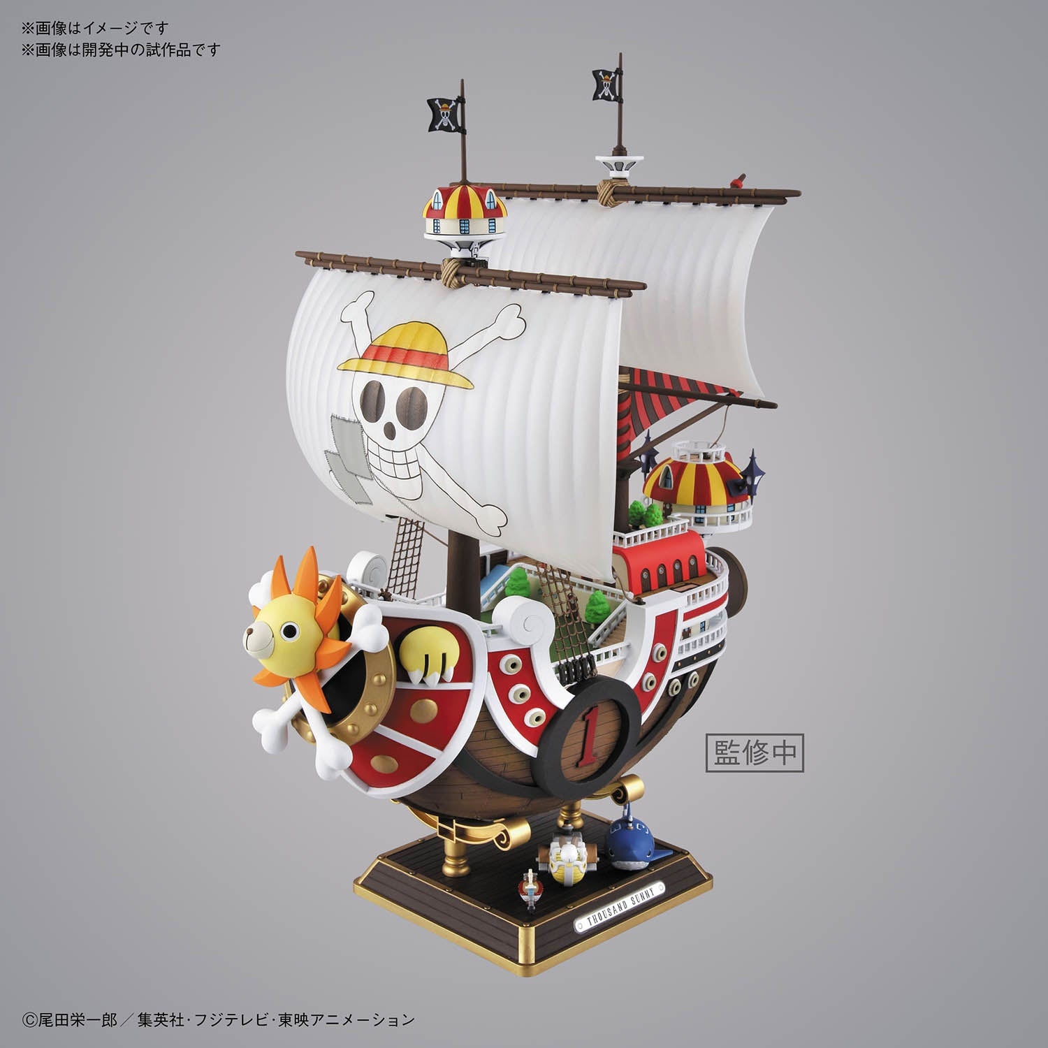 ONE PIECE - THOUSAND SUNNY LAND OF WANO VER