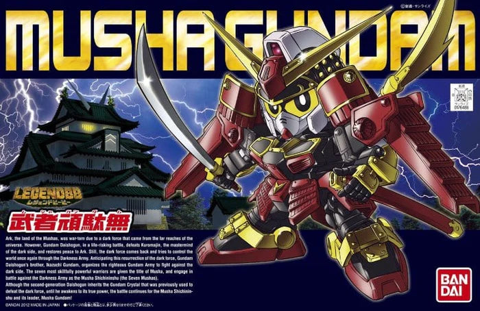 GUNDAM - LEGEND BB - MUSHA GUNDAM BB373