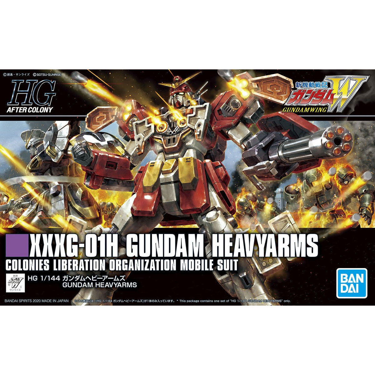HGAC GUNDAM - 1/144 - GUNDAM HEAVYARMS