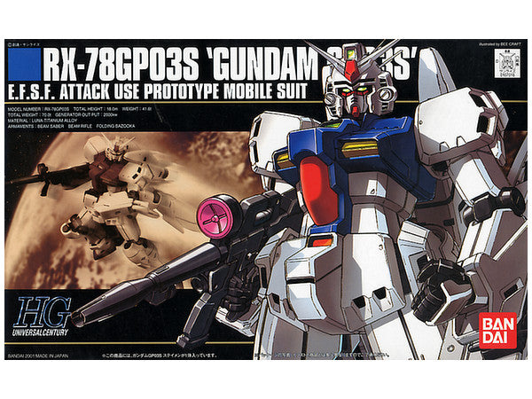 HGUC GUNDAM - 1/144 - RX-78GP03S GUNDAM