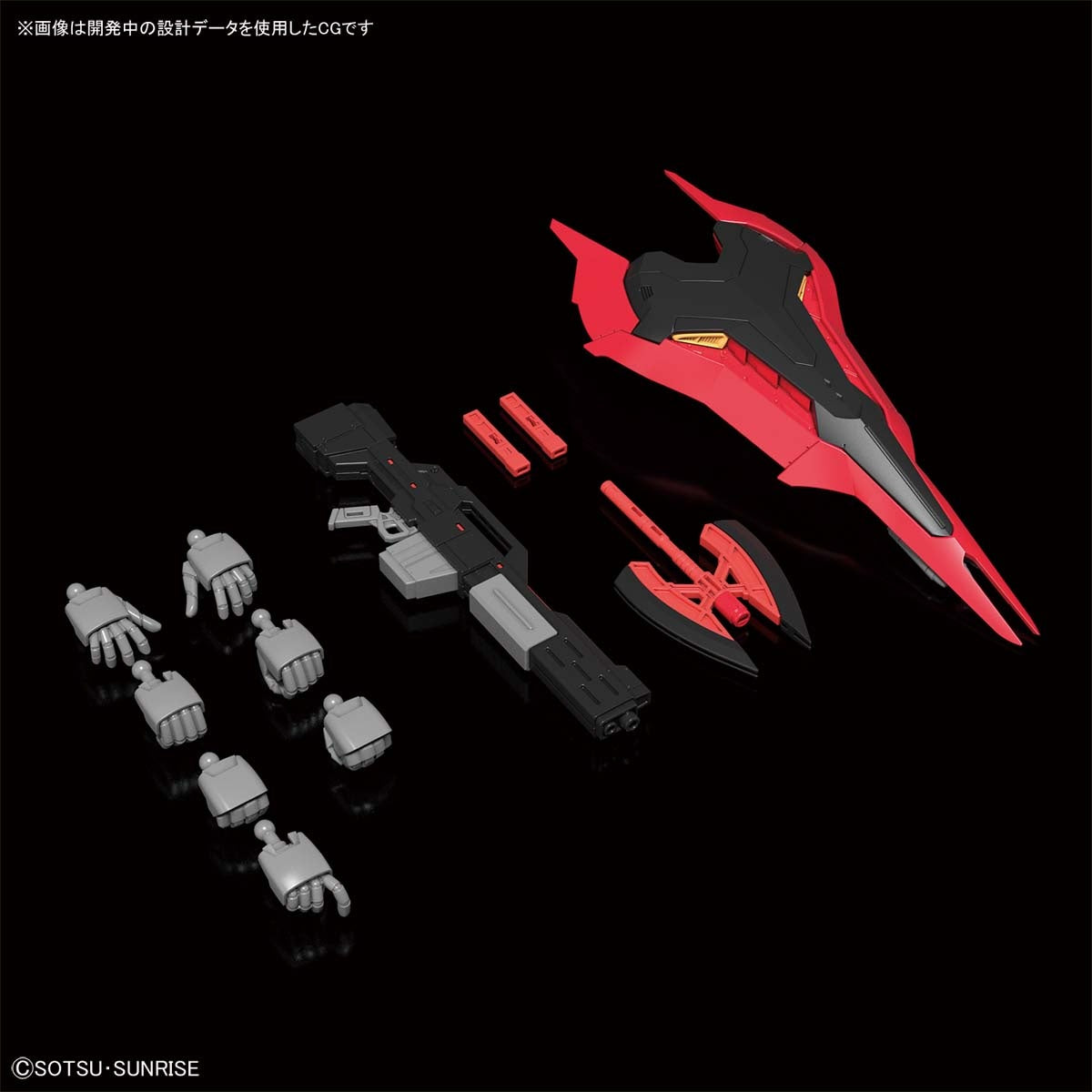 GUNDAM - HOBBY KIT RG 1/144 - SAZABI