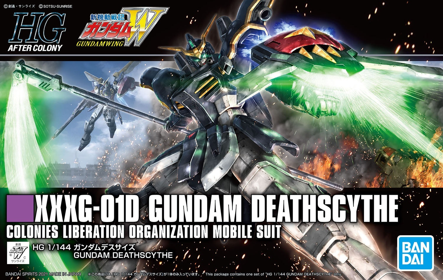 HG GUNDAM - 1/144 - GUNDAM DEATHSCYTHE