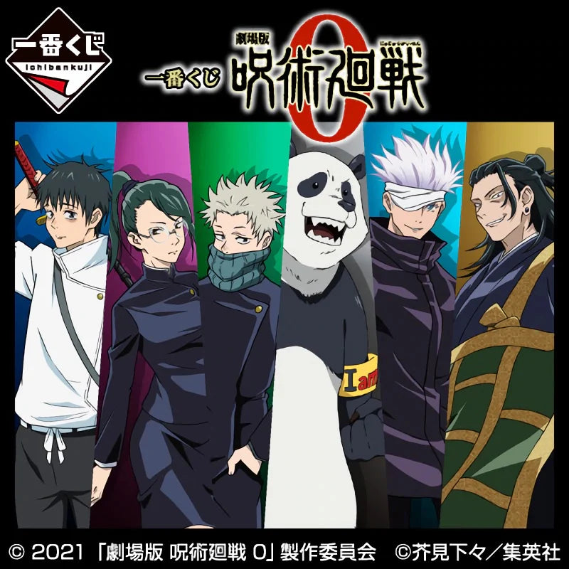 EAST VIC PARK - ICHIBAN KUJI: JUJUTSU KAISEN 0 THE MOVIE