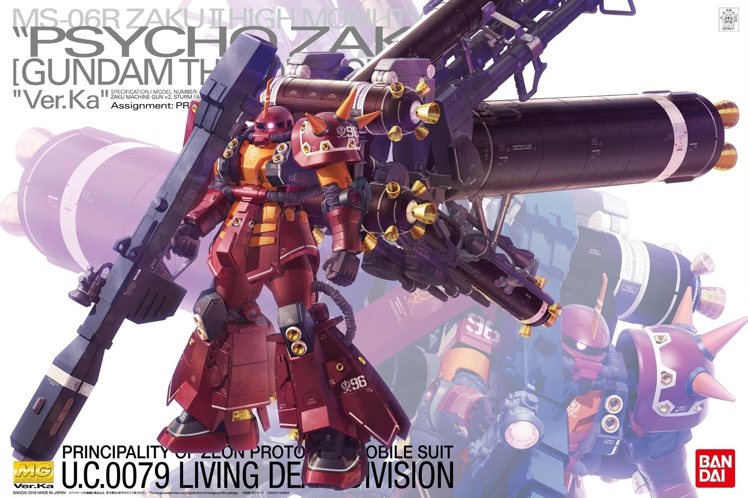 GUNDAM - HOBBY KIT MG 1/100 - ZAKU HIGH MOBILITY TYPE PSYCHO ZAKU VER.KA (GUNDAM THUNDERBOLT)