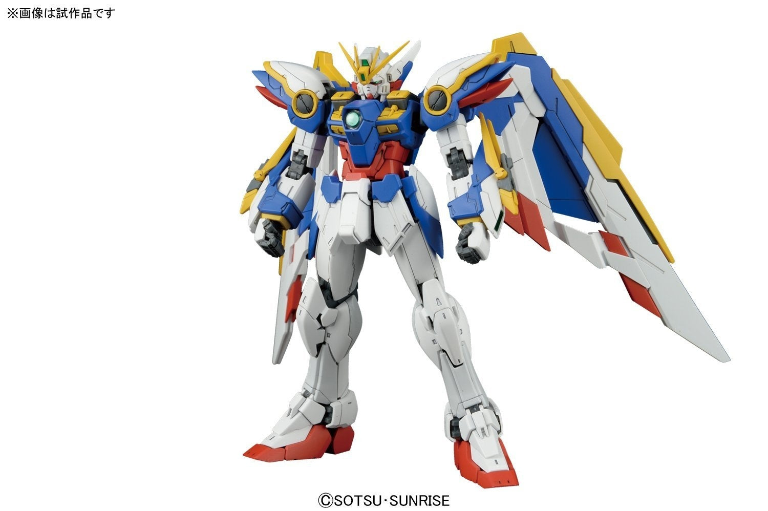 RG GUNDAM - 1/144 - XXXG-01W WING GUNDAM EW