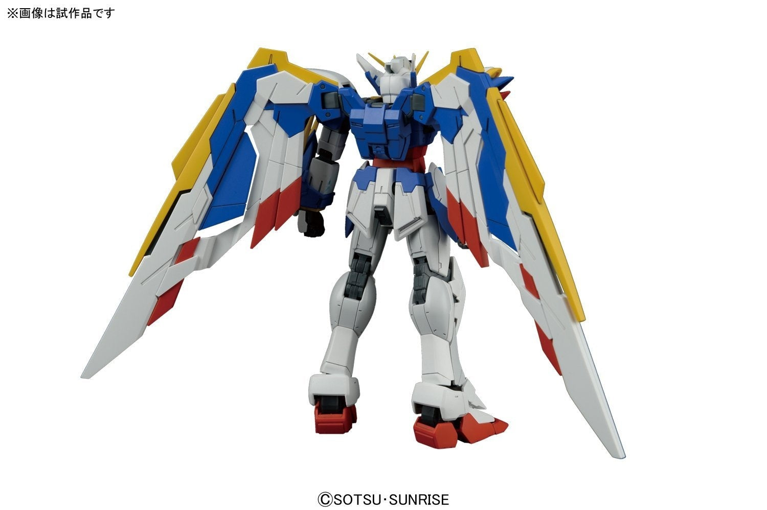 RG GUNDAM - 1/144 - XXXG-01W WING GUNDAM EW