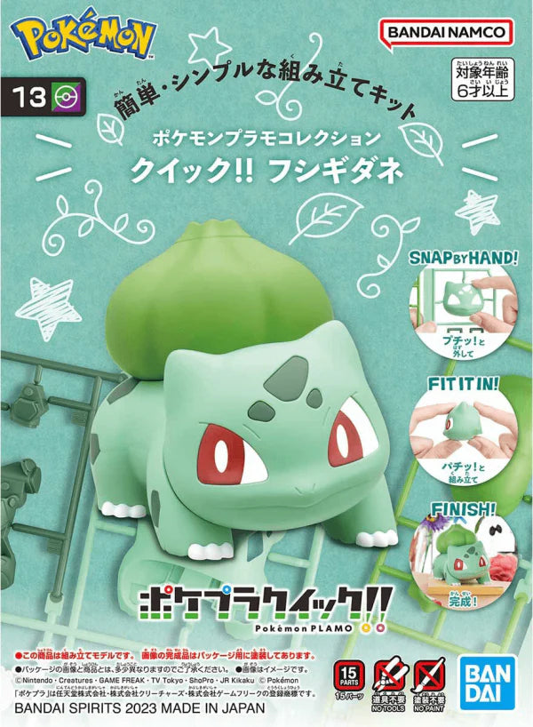 POKEMON - MODEL KIT QUICK!! 13 - BULBASAUR