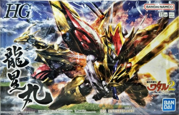 HG GUNDAM - WATARU - RYUSEIMARU