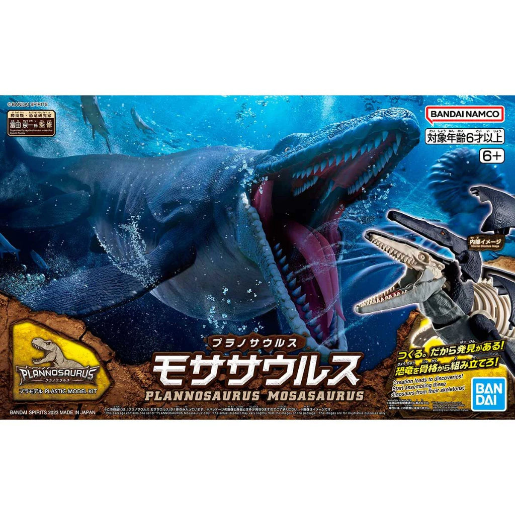 Bandai Plannosaurus ; 04 Mosasaurus