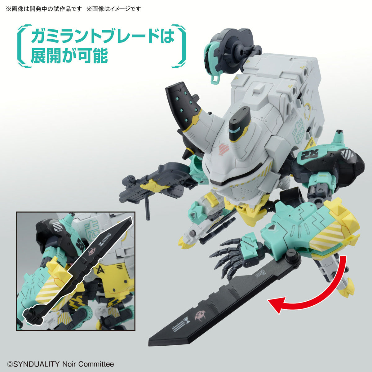 SYNDUALITY - HG HOBBY KIT - DAISYOGRE ALTER