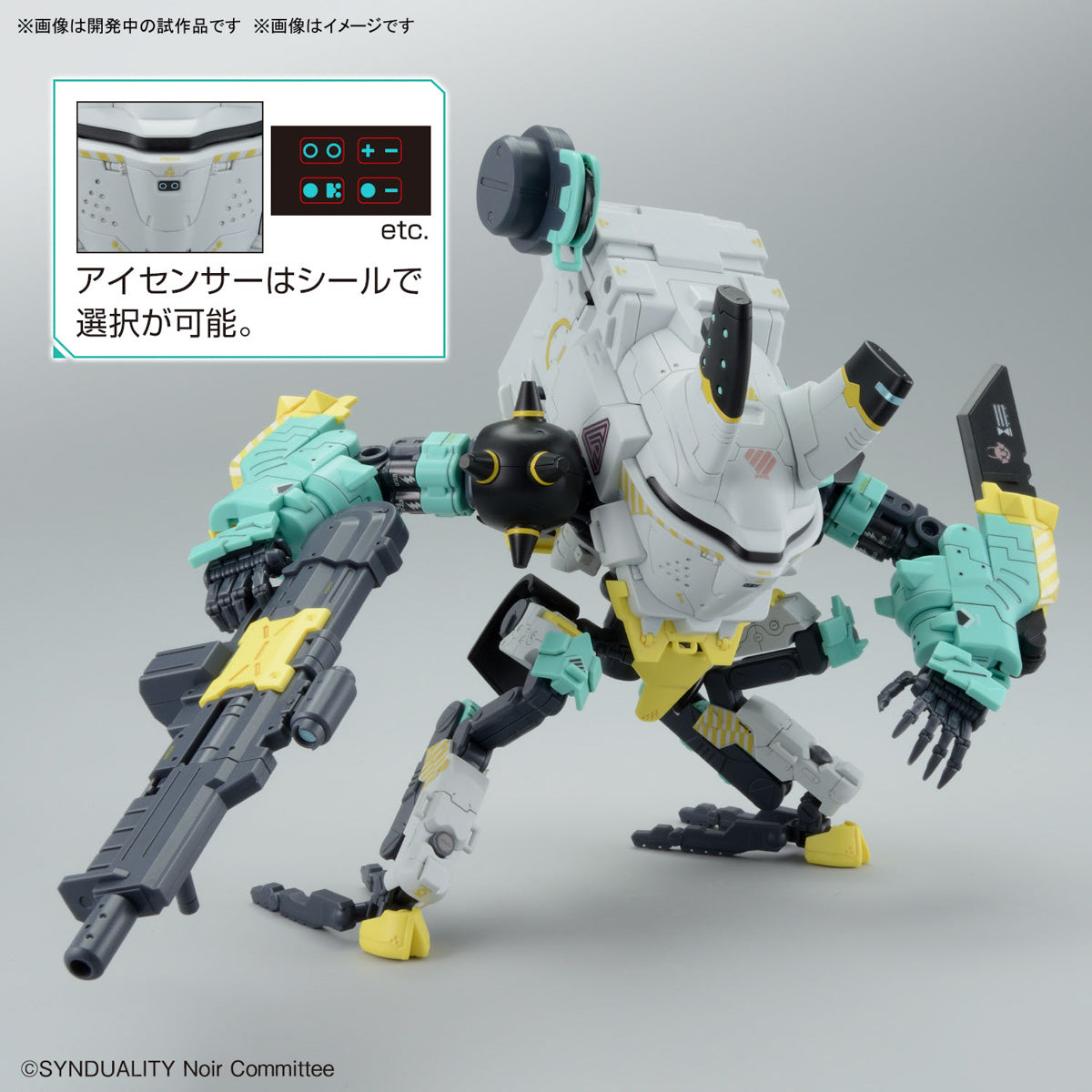 SYNDUALITY - HG HOBBY KIT - DAISYOGRE ALTER