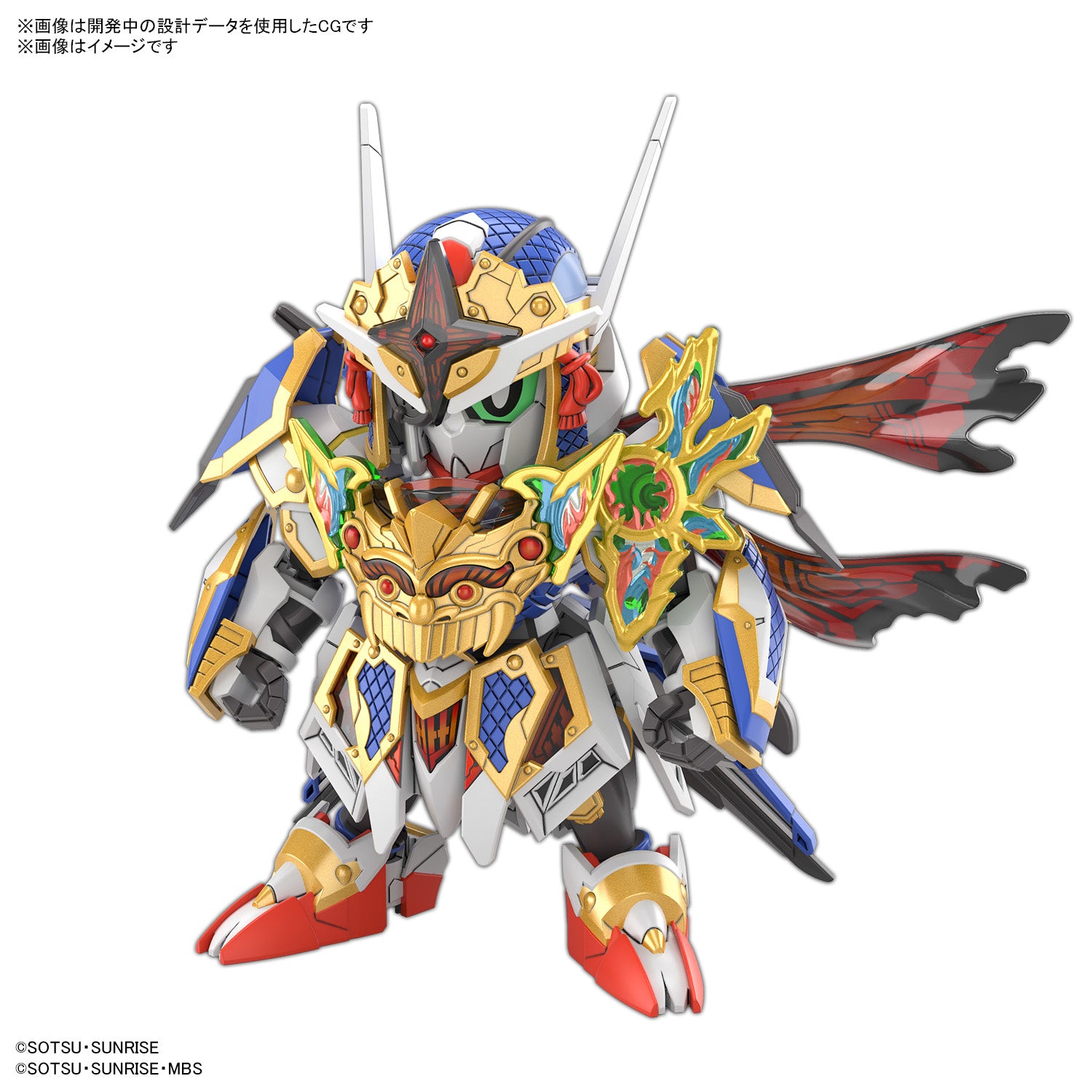 GUNDAM SDW HEROES - HOBBY KIT - ONMITSU GUNDAM AERIAL