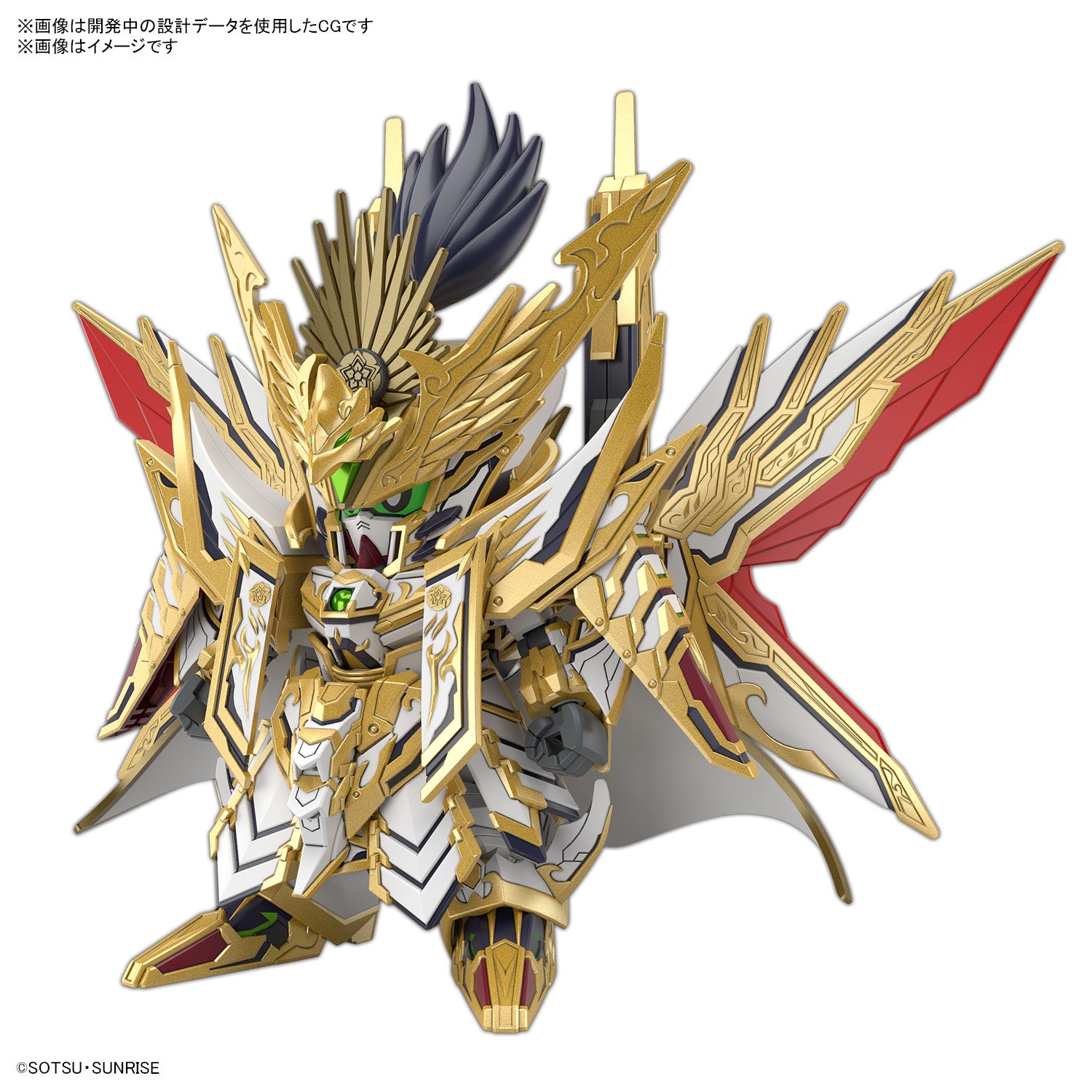 GUNDAM SDW HEROES - HOBBY KIT - TENKAMUSODAISHOGUN